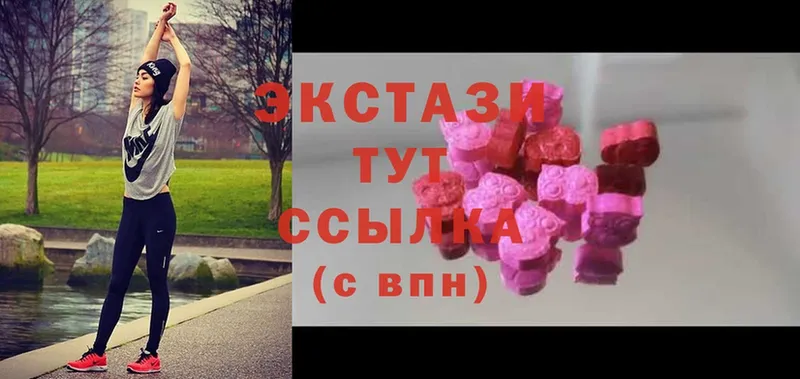 где купить наркоту  Валдай  Ecstasy 99% 